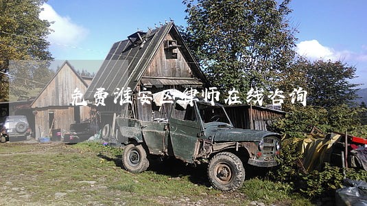 免费淮安区律师在线咨询