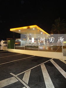 兖州田源法院公告 兖州田源法院公告