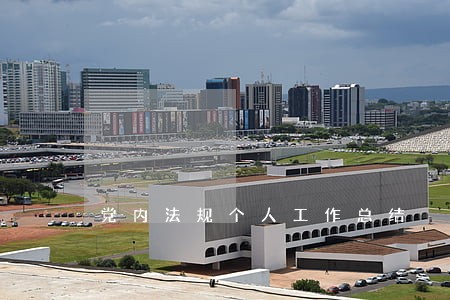 党内法规个人工作总结 党内法规个人工作总结