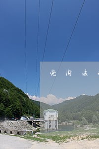 党内法规草案审核 党内法规草案审核