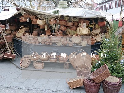 党外律师法律援助 党外律师法律援助