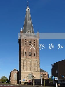 入职通知单具有法律效益吗 入职通知单具有法律效益吗