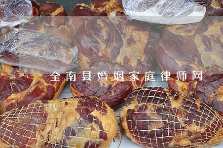 全南县婚姻家庭律师网 全南县婚姻家庭律师网