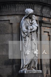 全国人大关于刑法30条的解释 全国人大关于刑法30条的解释