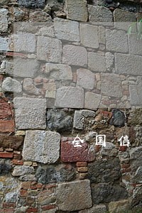 全国信用逾期总额多少 全国信用逾期总额多少
