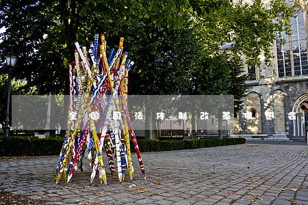 全国司法体制改革推进会结束时间 全国司法体制改革推进会结束时间