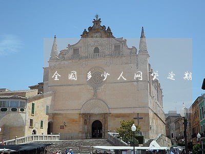 全国多少人网贷逾期 全国多少人网贷逾期