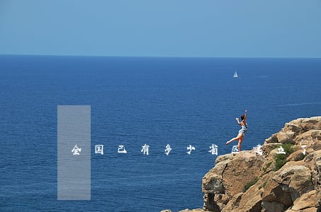 全国已有多少省区建立了法规 全国已有多少省区建立了法规