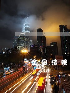 全国法院司法统计分析重点课题 全国法院司法统计分析重点课题