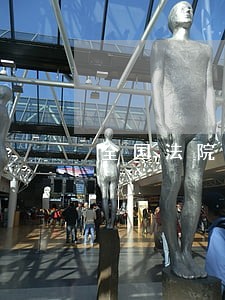 全国法院执行人信息查询网 全国法院执行人信息查询网