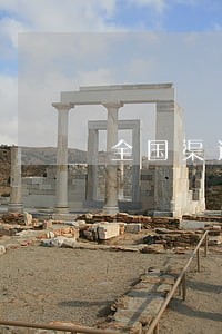 全国渠道询