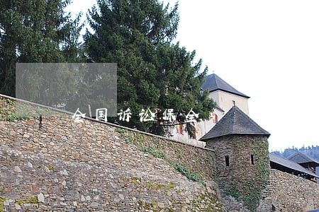全国诉讼保全 全国诉讼保全