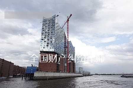 全国财产纠纷律师 全国财产纠纷律师