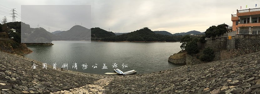 全国首例消防公益诉讼 全国首例消防公益诉讼
