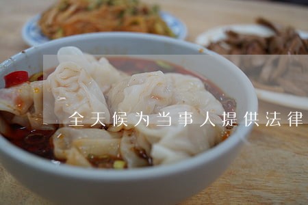 全天候为当事人提供法律服务