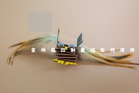 全州县改制重组在线律师 全州县改制重组在线律师