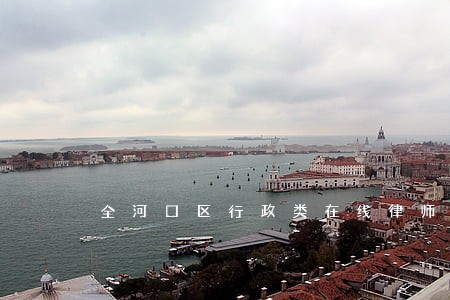 全河口区行政类在线律师免费咨询 全河口区行政类在线律师免费咨询