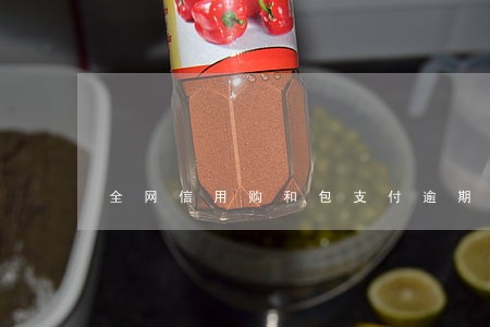 全网信用购和包支付逾期入征信吗