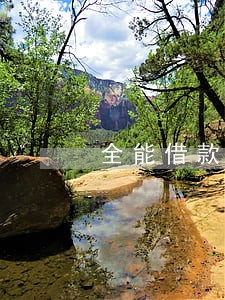 全能借款逾期30天