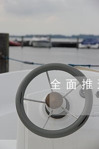 全面推进司法能力提升工程 全面推进司法能力提升工程