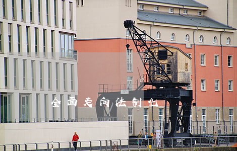 全面走向法制化 全面走向法制化