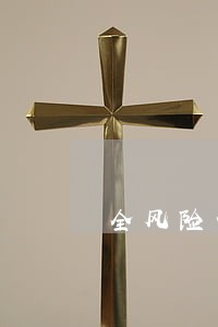全风险债权债务代理律师 全风险债权债务代理律师