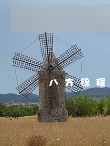 八方锦程网贷逾期项目背调 八方锦程网贷逾期项目背调