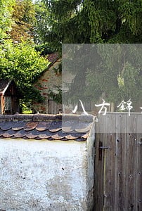 八方锦程背调可以查出网贷逾期么 八方锦程背调可以查出网贷逾期么