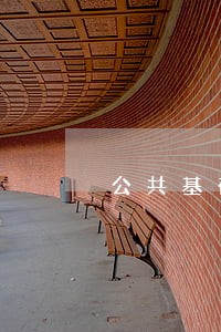 公共基础知识考点法律有哪些 公共基础知识考点法律有哪些
