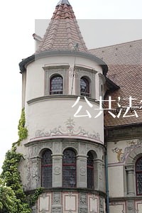 公共法律咨询电话收费吗 公共法律咨询电话收费吗