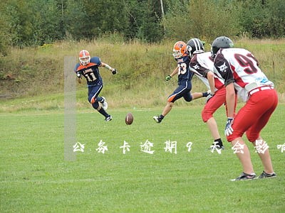 公务卡逾期9天会影响征信吗 公务卡逾期9天会影响征信吗
