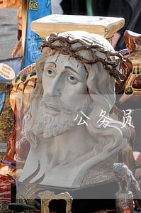公务员信用卡有过逾期 公务员信用卡有过逾期