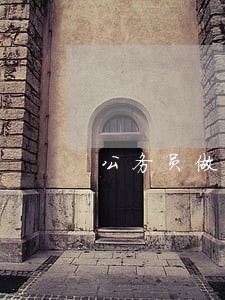 公务员做什么副业不违法 公务员做什么副业不违法