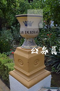 公务员逾期信用卡 公务员逾期信用卡