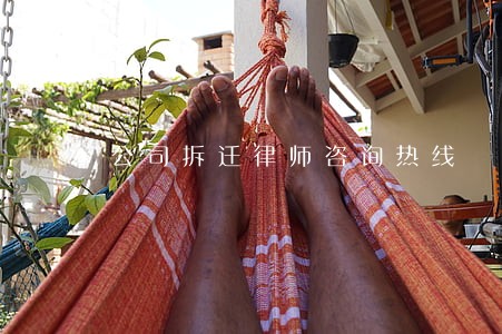 公司拆迁律师咨询热线