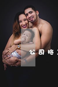 公司拖工资法院起诉流程 公司拖工资法院起诉流程