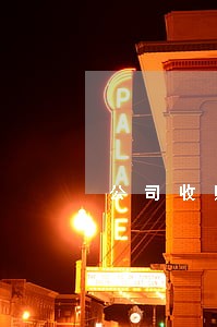 公司收购的相关法规 公司收购的相关法规
