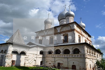 公司有司法案件影响贷款吗