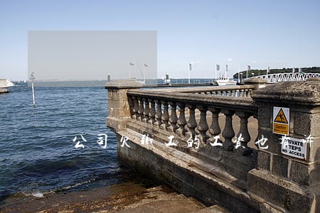 公司欠职工的工资也有诉讼时效吗 公司欠职工的工资也有诉讼时效吗