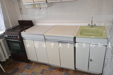 公司法中关于股东的知情权