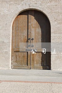公司法人代表可以更改吗 公司法人代表可以更改吗