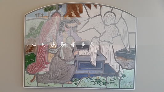 公司法副董事长 公司法副董事长