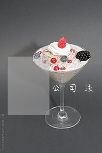 公司法司法解释二全文和解读 公司法司法解释二全文和解读