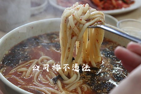 公司称不违法