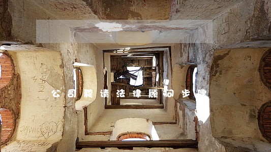 公司聘请法律顾问步骤 公司聘请法律顾问步骤