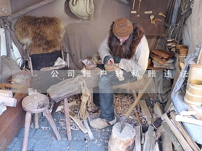 公司账户转私账违法吗 公司账户转私账违法吗