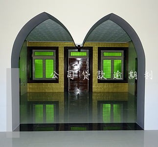 公司贷款逾期利息怎么算 公司贷款逾期利息怎么算