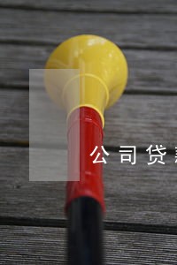 公司贷款逾期计算 公司贷款逾期计算
