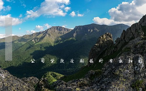 公司贷款逾期银行有权扣划 公司贷款逾期银行有权扣划