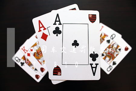 公司车交通罚款劳动法/2023021377810 公司车交通罚款劳动法/2023021377810